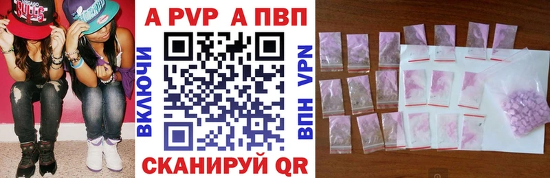 цены наркотик  Мегион  Alfa_PVP СК КРИС 