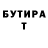 Кетамин VHQ LaVoNs Chass