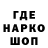 Codein напиток Lean (лин) Eric Gulino