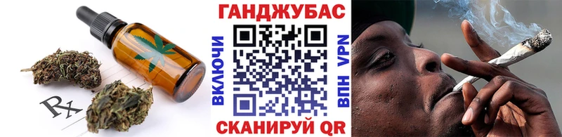 закладки  Мегион  Печенье с ТГК конопля 