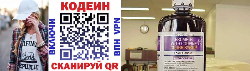 MEGA ссылка  цена наркотик  Мегион  Codein Purple Drank 