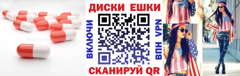 ЭКСТАЗИ XTC Мегион