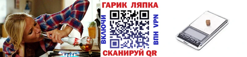 kraken сайт  Мегион  ГАШ гарик  что такое наркотик 