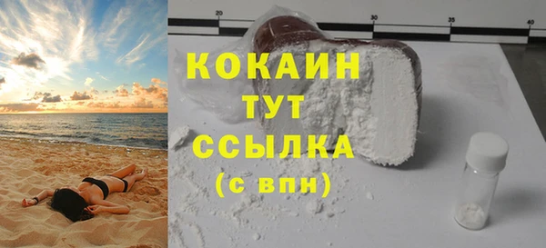 амфетамин Абдулино