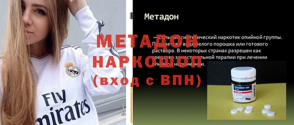 бошки Михайловка