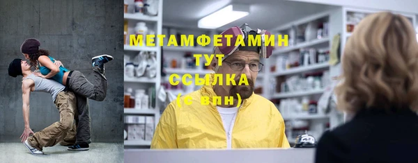 MDMA Абаза