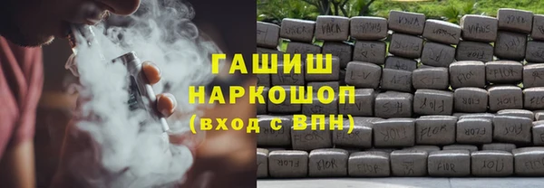 MDMA Абаза