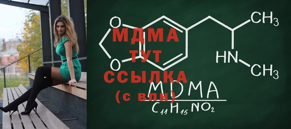 бошки Михайловка