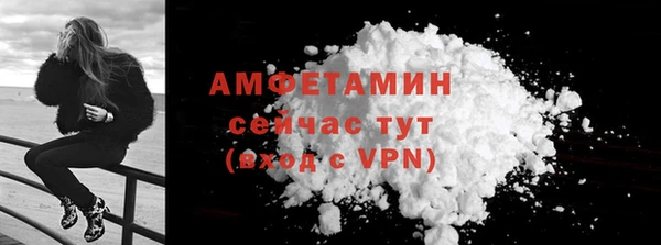 бутик Михайловск