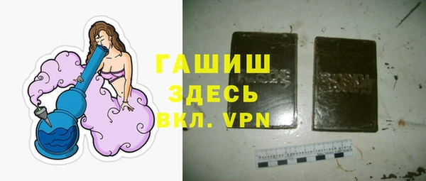 бутик Михайловск