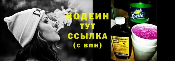 mdpv Новый Уренгой