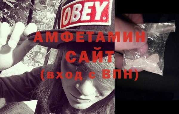бутик Михайловск