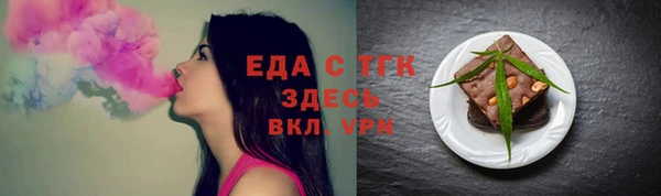 MDMA Абаза