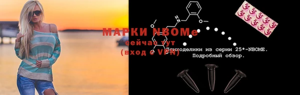 бошки Михайловка