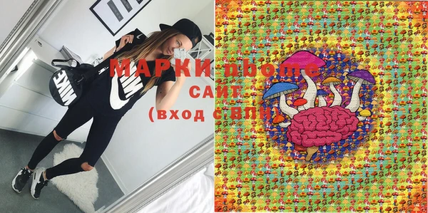 бошки Михайловка