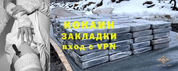амфетамин Абдулино