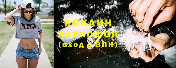 кокаин VHQ Михайлов