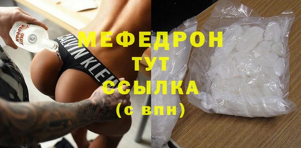 MDMA Premium VHQ Орехово-Зуево