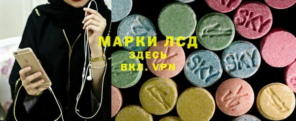 MDMA Абаза