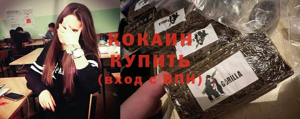 MDMA Абаза