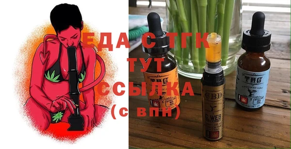 амфетамин Абдулино