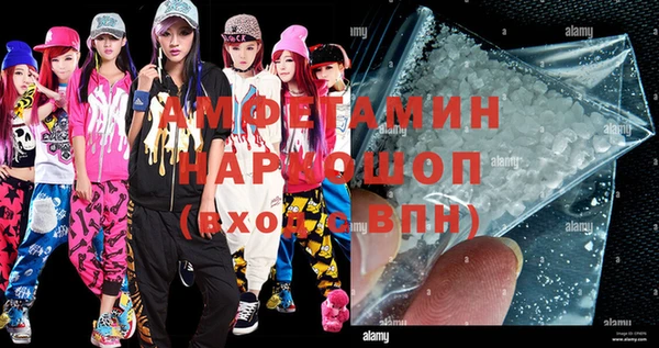 бутик Михайловск