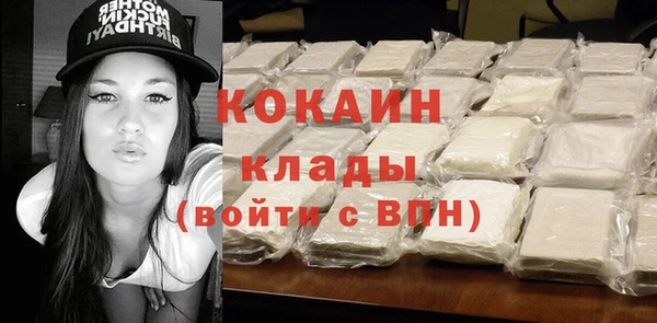 MDMA Абаза