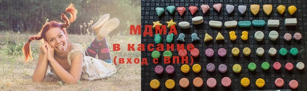 mdma Абинск