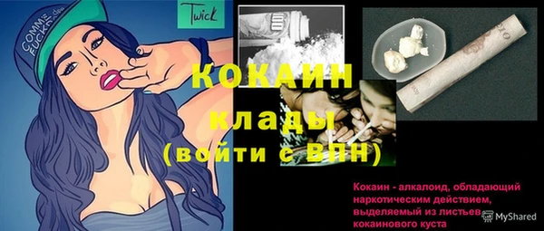 кокаин VHQ Михайлов