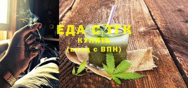 амфетамин Абдулино