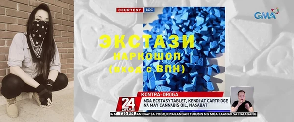 MDMA Абаза
