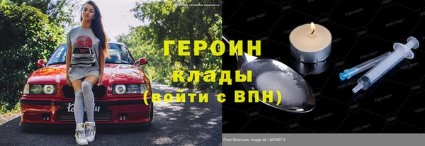 кокаин VHQ Михайлов