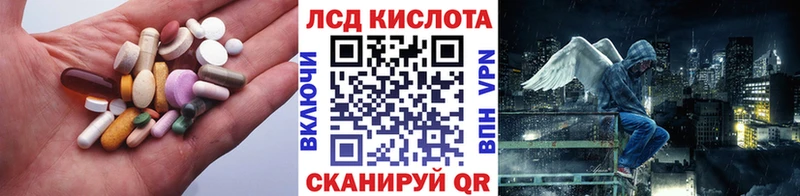 LSD-25 экстази кислота  Мегион 