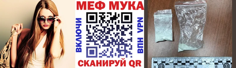 МЕФ кристаллы Мегион