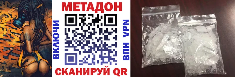закладки  blacksprut tor  МЕТАДОН methadone  Мегион 