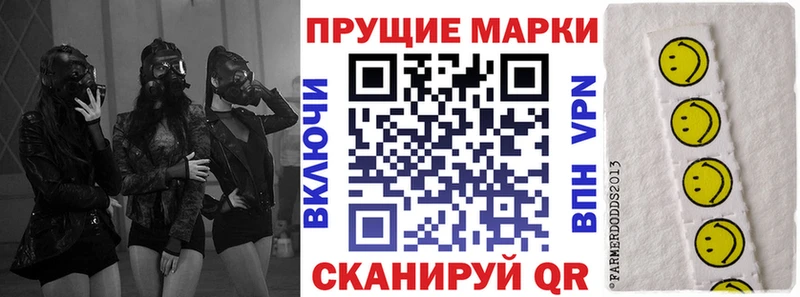 Марки NBOMe 1,8мг  Мегион 