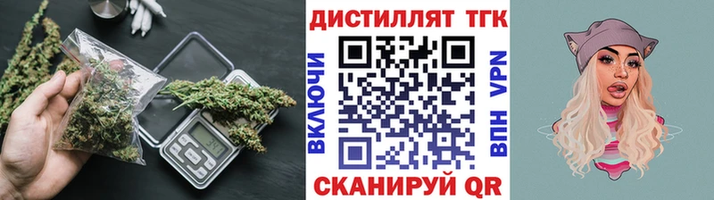 ТГК вейп  продажа наркотиков  Мегион 